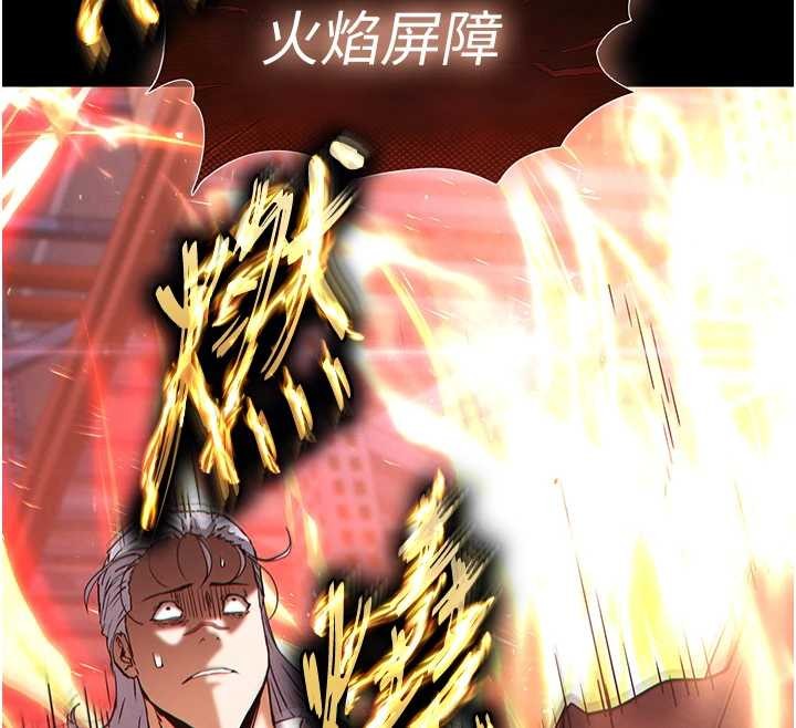 《末日鵰堡》漫画 第60話-被烈火焚燒的娜璉