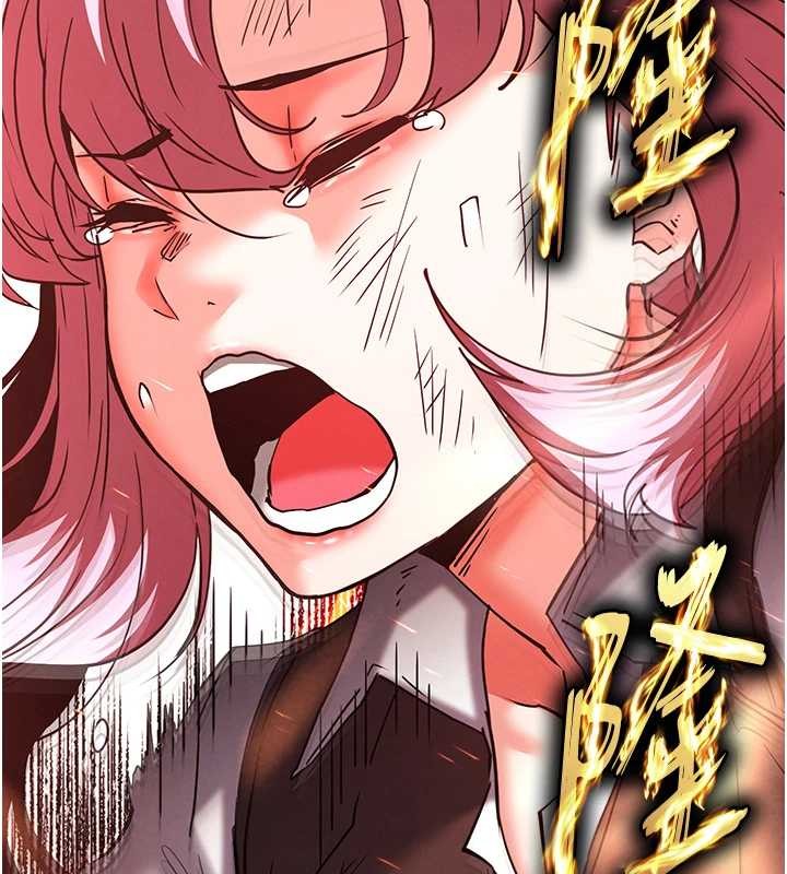 《末日鵰堡》漫画 第60話-被烈火焚燒的娜璉