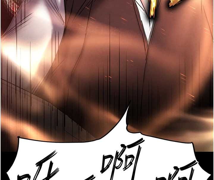 《末日鵰堡》漫画 第60話-被烈火焚燒的娜璉