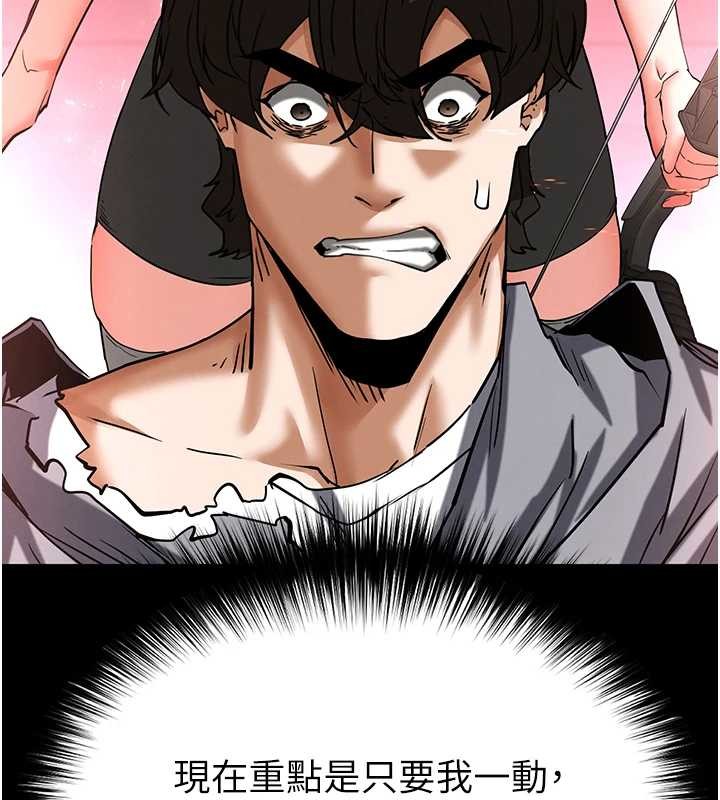 《末日鵰堡》漫画 第60話-被烈火焚燒的娜璉