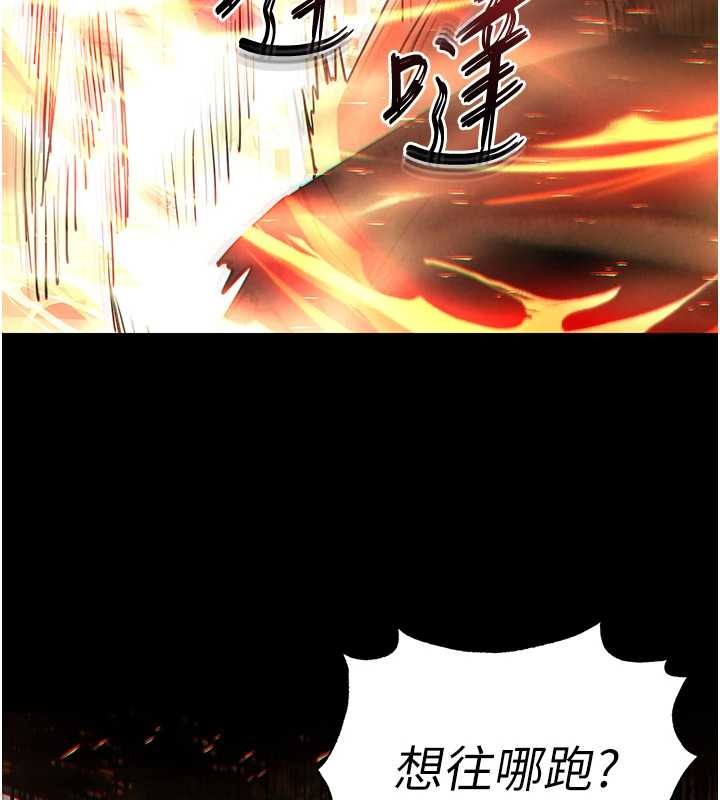 《末日鵰堡》漫画 第60話-被烈火焚燒的娜璉