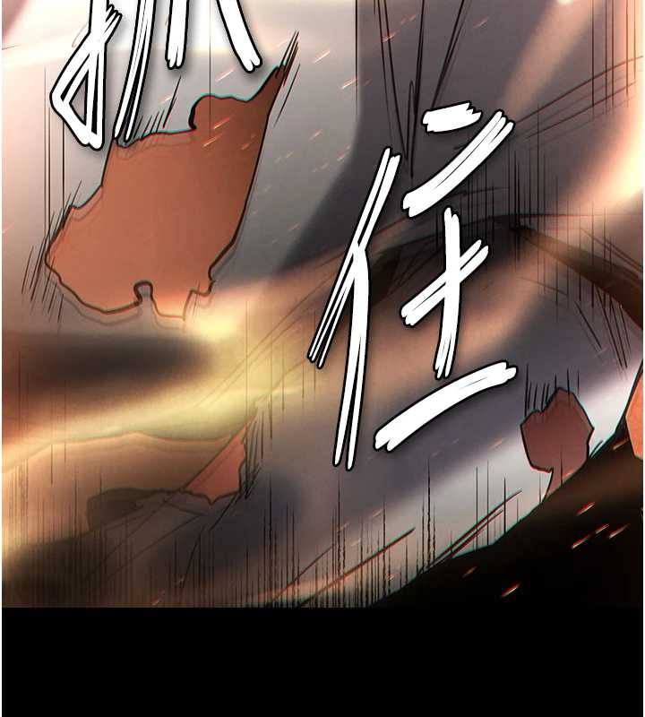 《末日鵰堡》漫画 第60話-被烈火焚燒的娜璉