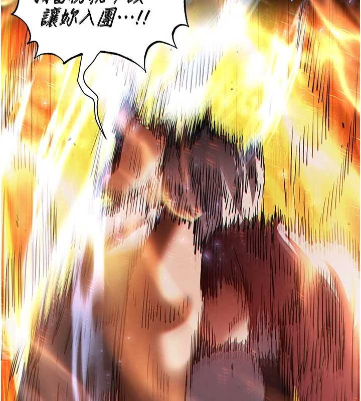 《末日鵰堡》漫画 第60話-被烈火焚燒的娜璉