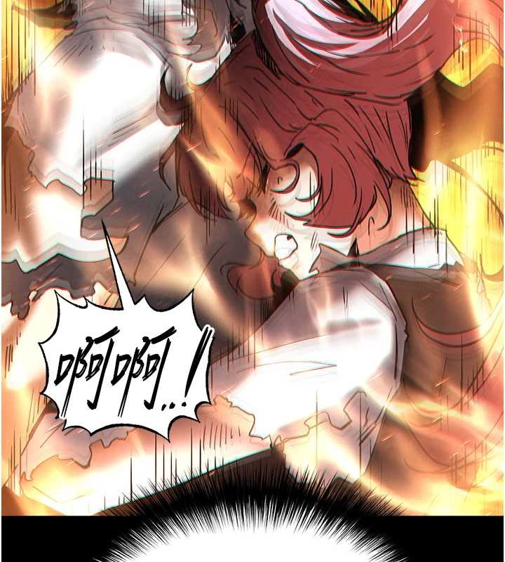 《末日鵰堡》漫画 第61話-魅惑技能的真正效果