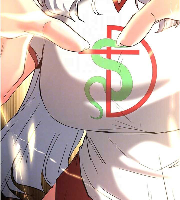 《末日鵰堡》漫画 第61話-魅惑技能的真正效果