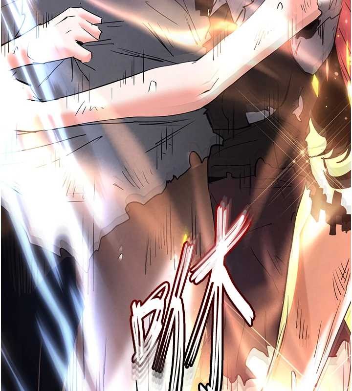 《末日鵰堡》漫画 第61話-魅惑技能的真正效果