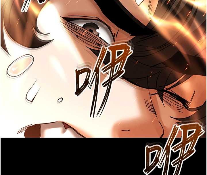 《末日鵰堡》漫画 第61話-魅惑技能的真正效果