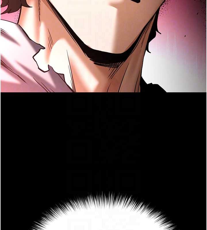 《末日鵰堡》漫画 第61話-魅惑技能的真正效果