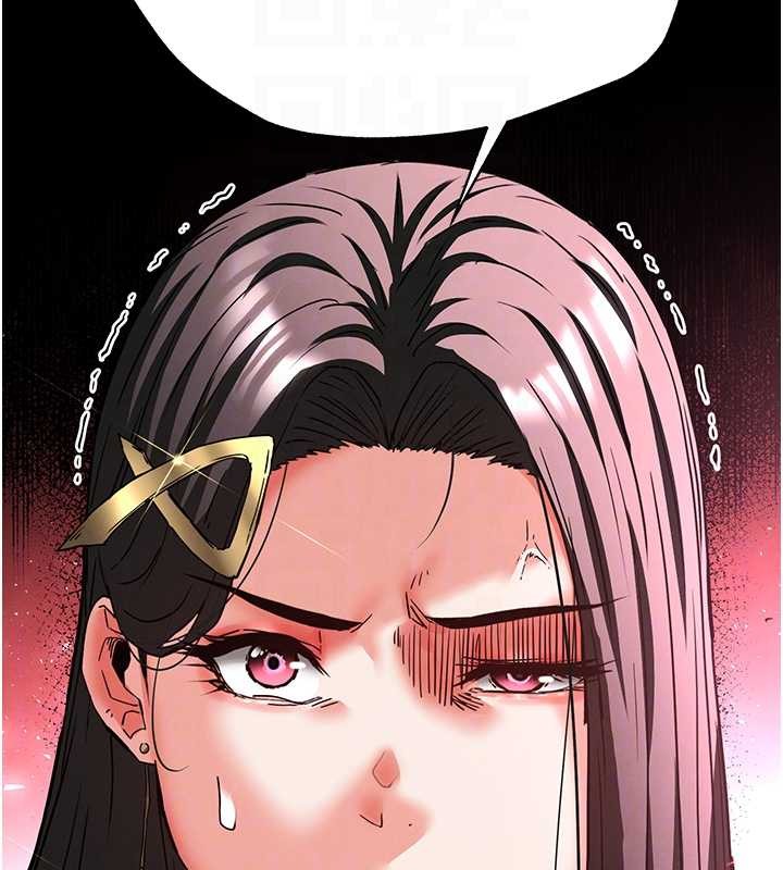 《末日鵰堡》漫画 第61話-魅惑技能的真正效果