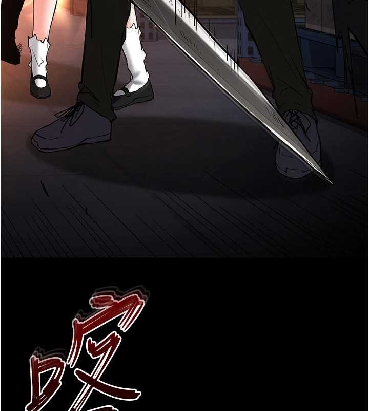 《末日鵰堡》漫画 第61話-魅惑技能的真正效果