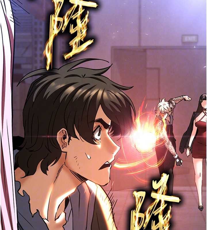 《末日鵰堡》漫画 第61話-魅惑技能的真正效果