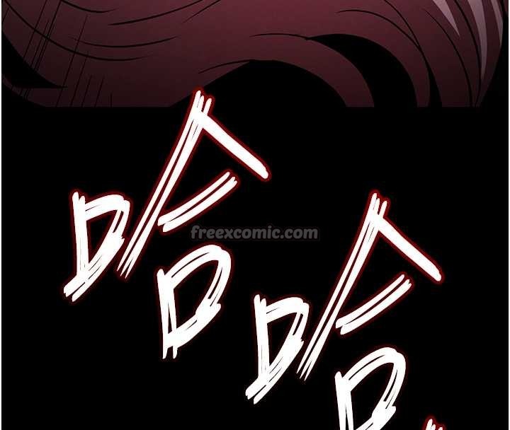 《末日鵰堡》漫画 第61話-魅惑技能的真正效果