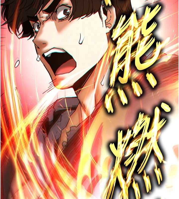 《末日鵰堡》漫画 第61話-魅惑技能的真正效果