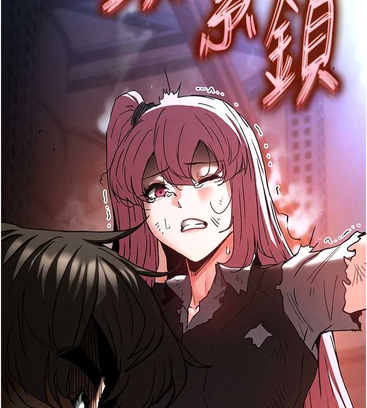 《末日鵰堡》漫画 第61話-魅惑技能的真正效果