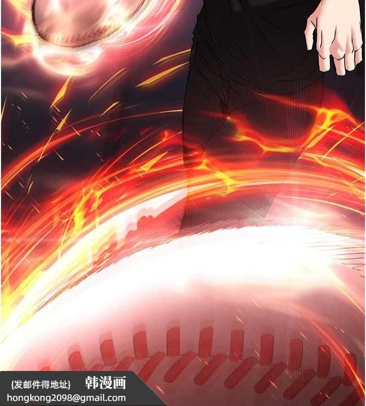《末日鵰堡》漫画 第61話-魅惑技能的真正效果
