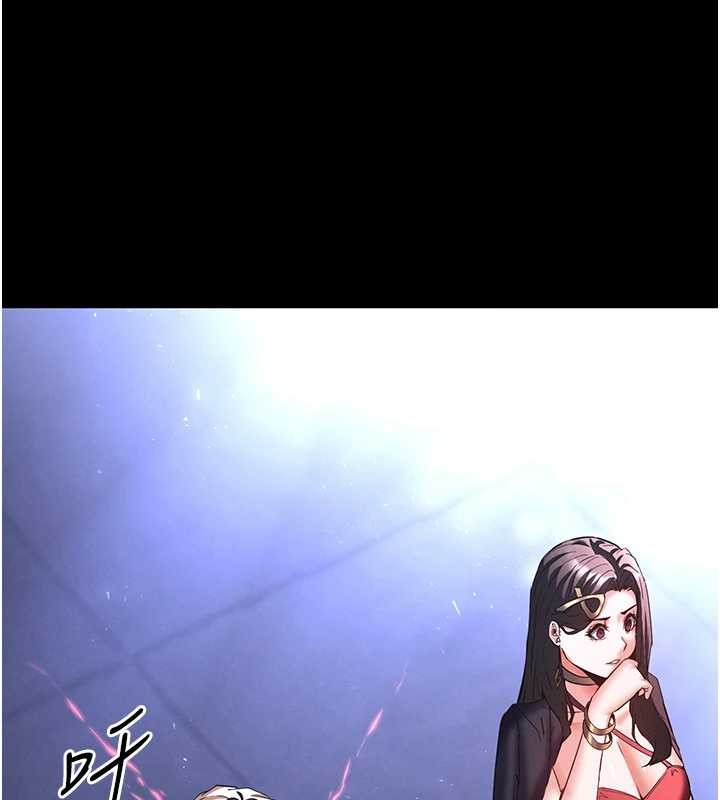 《末日鵰堡》漫画 第61話-魅惑技能的真正效果