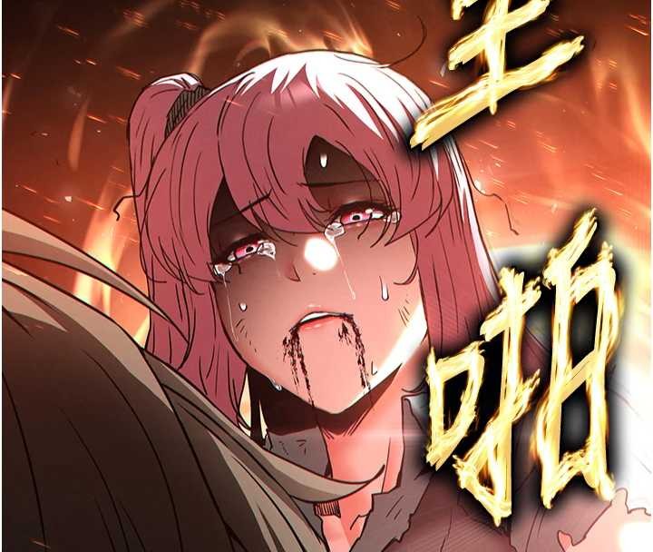 《末日鵰堡》漫画 第61話-魅惑技能的真正效果