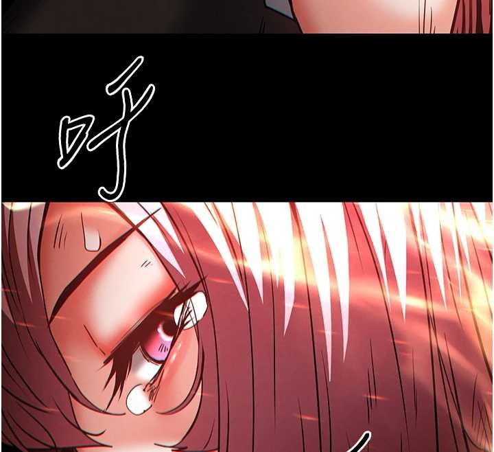 《末日鵰堡》漫画 第61話-魅惑技能的真正效果