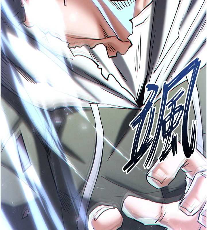 《末日鵰堡》漫画 第61話-魅惑技能的真正效果