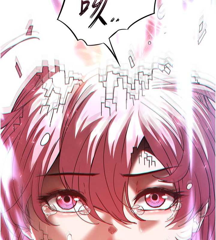 《末日鵰堡》漫画 第61話-魅惑技能的真正效果