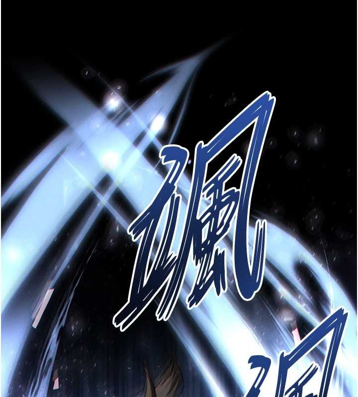 《末日鵰堡》漫画 第61話-魅惑技能的真正效果