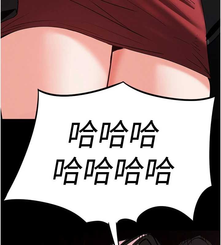 《末日鵰堡》漫画 第61話-魅惑技能的真正效果