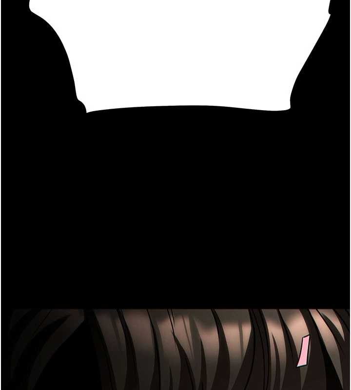 《末日鵰堡》漫画 第61話-魅惑技能的真正效果