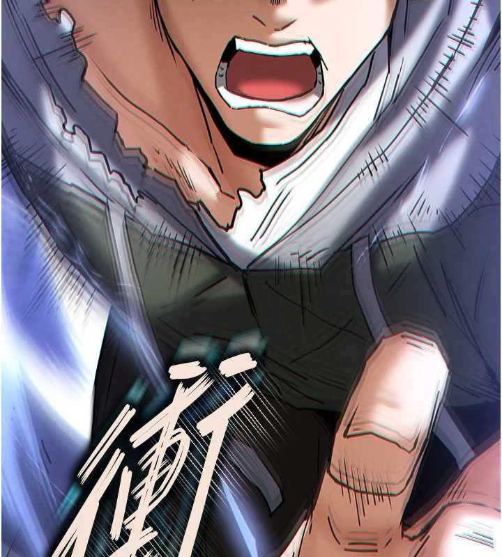 《末日鵰堡》漫画 第61話-魅惑技能的真正效果