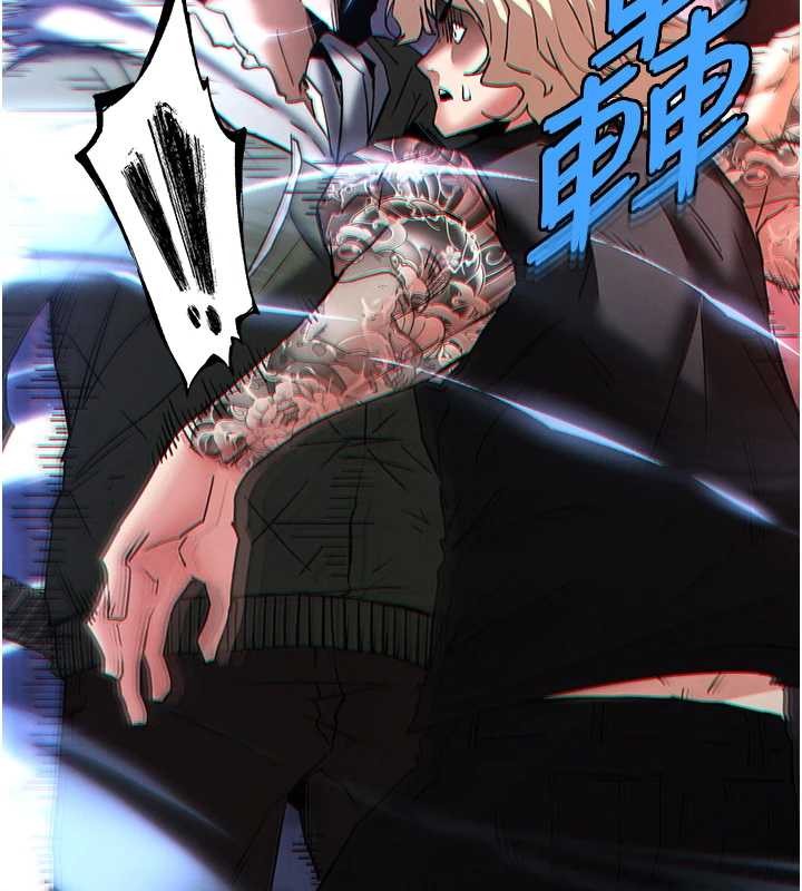 《末日鵰堡》漫画 第61話-魅惑技能的真正效果