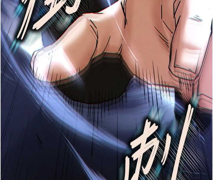 《末日鵰堡》漫画 第61話-魅惑技能的真正效果