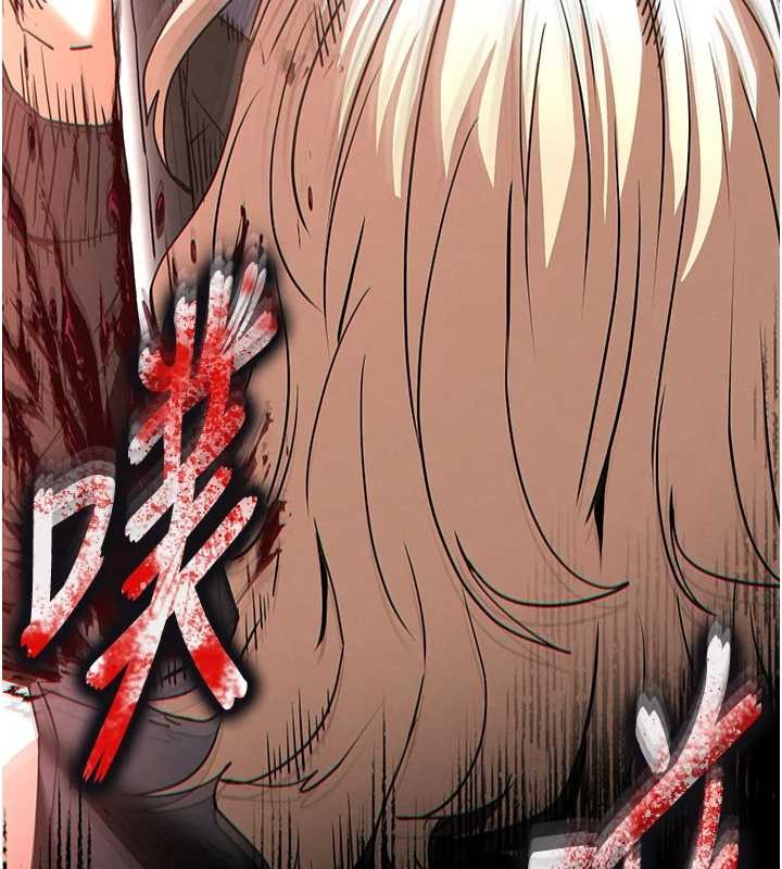 《末日鵰堡》漫画 第61話-魅惑技能的真正效果