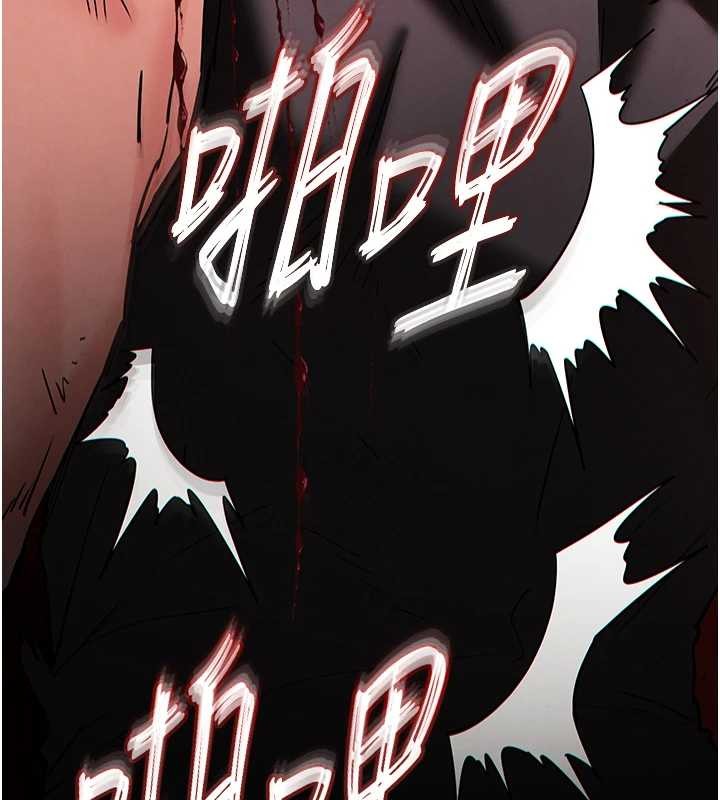 《末日鵰堡》漫画 第61話-魅惑技能的真正效果