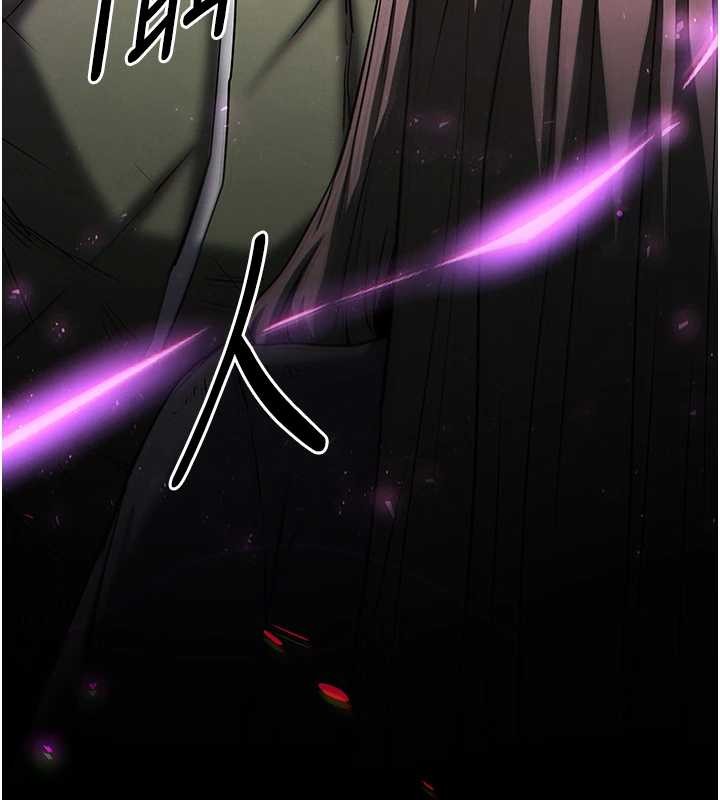 《末日鵰堡》漫画 第61話-魅惑技能的真正效果