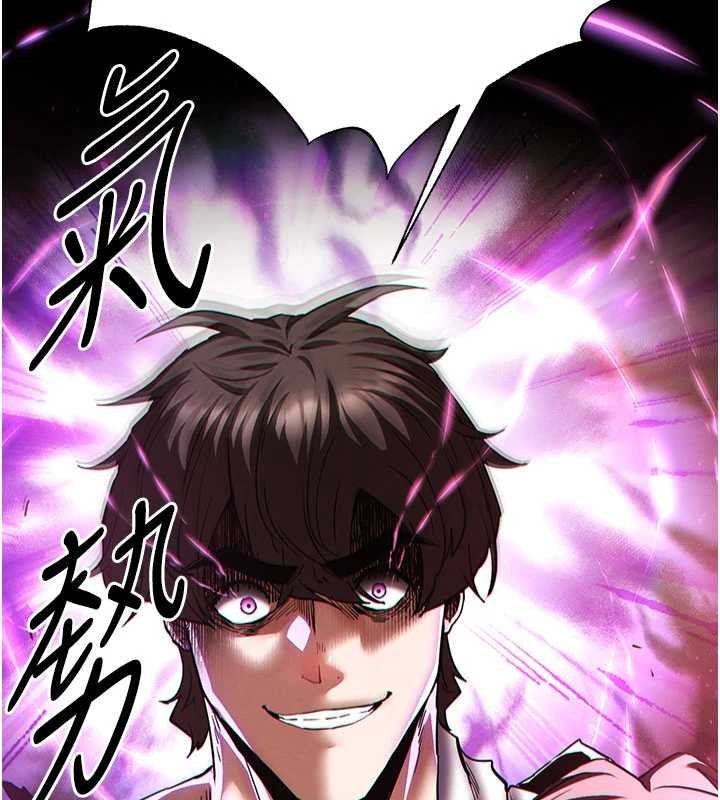 《末日鵰堡》漫画 第62話-對你好奇到快抓狂了