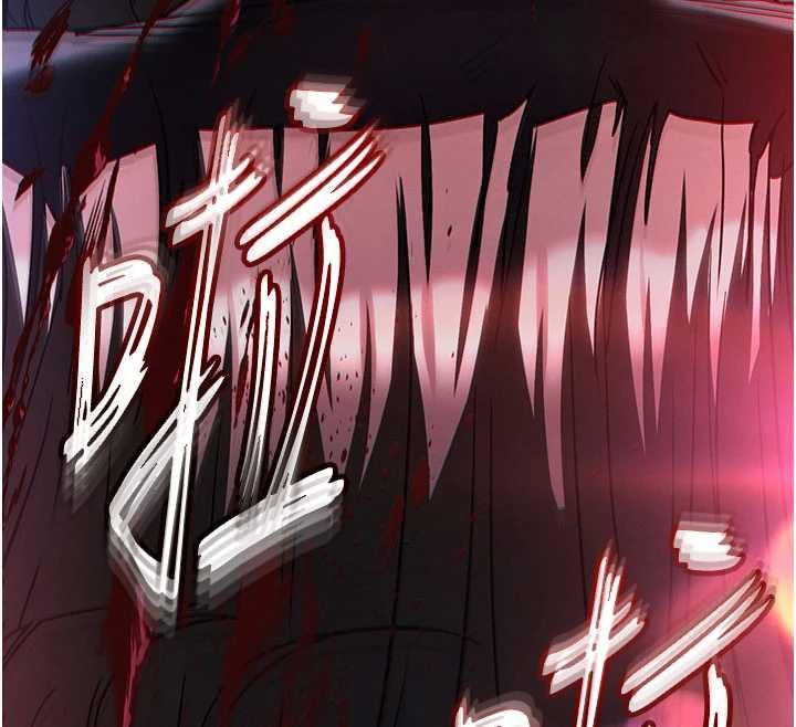 《末日鵰堡》漫画 第62話-對你好奇到快抓狂了