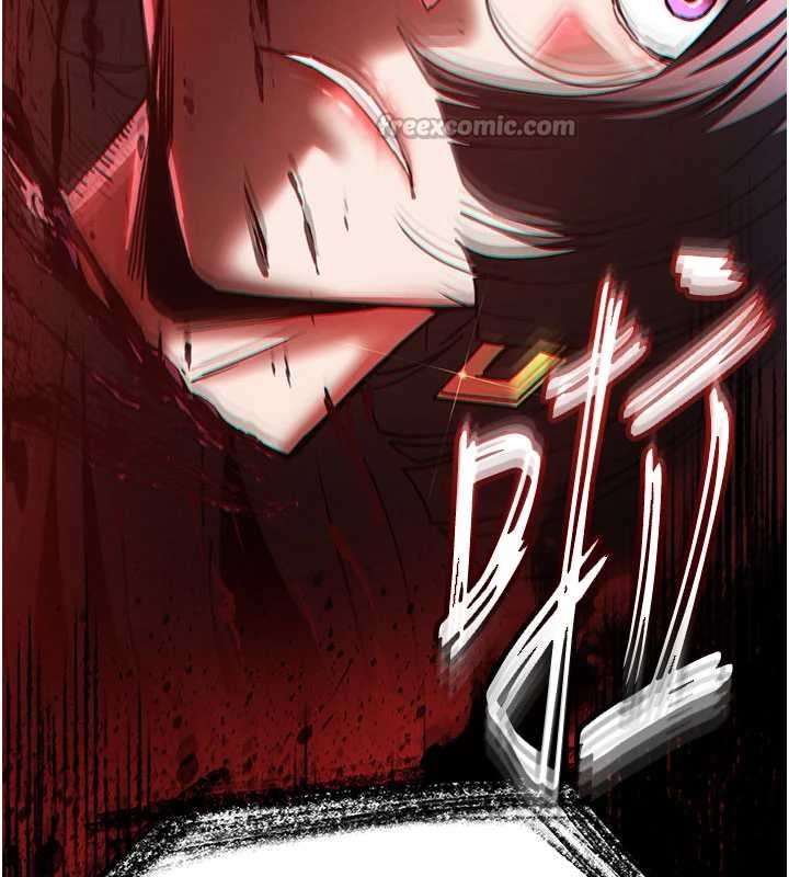 《末日鵰堡》漫画 第62話-對你好奇到快抓狂了