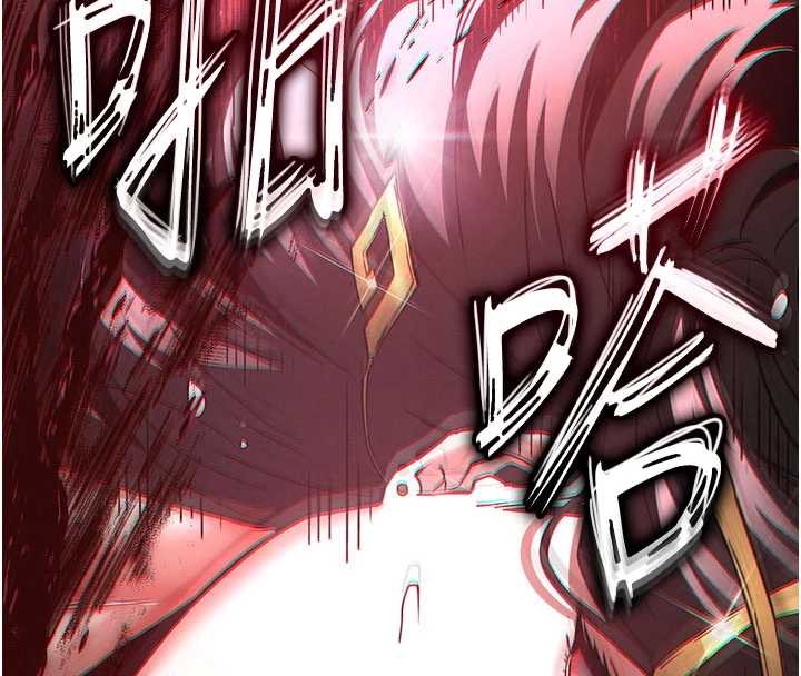 《末日鵰堡》漫画 第62話-對你好奇到快抓狂了