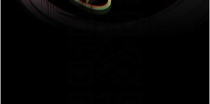 《末日鵰堡》漫画 第62話-對你好奇到快抓狂了