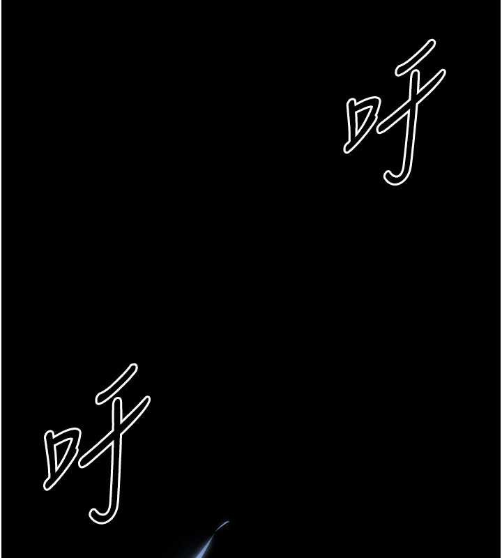 《末日鵰堡》漫画 第62話-對你好奇到快抓狂了