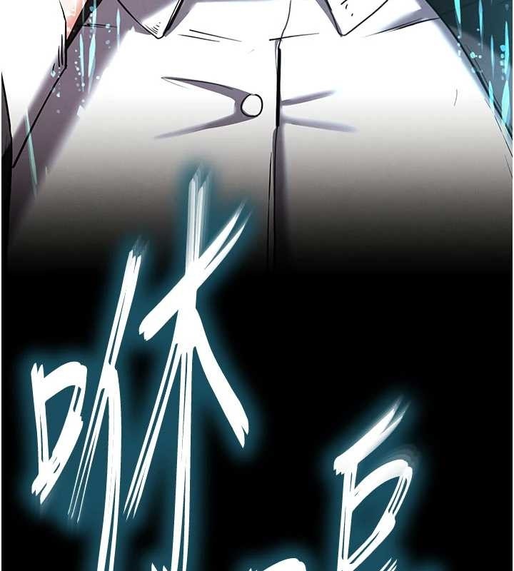 《末日鵰堡》漫画 第62話-對你好奇到快抓狂了