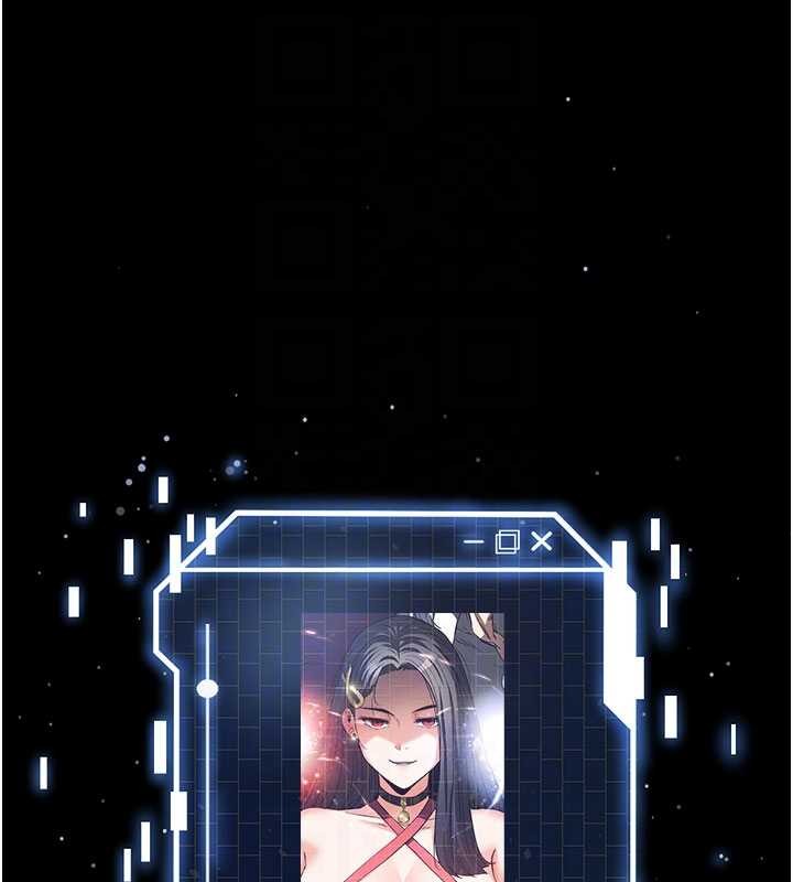 《末日鵰堡》漫画 第62話-對你好奇到快抓狂了