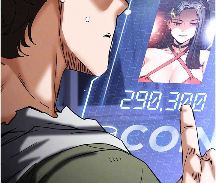 《末日鵰堡》漫画 第62話-對你好奇到快抓狂了