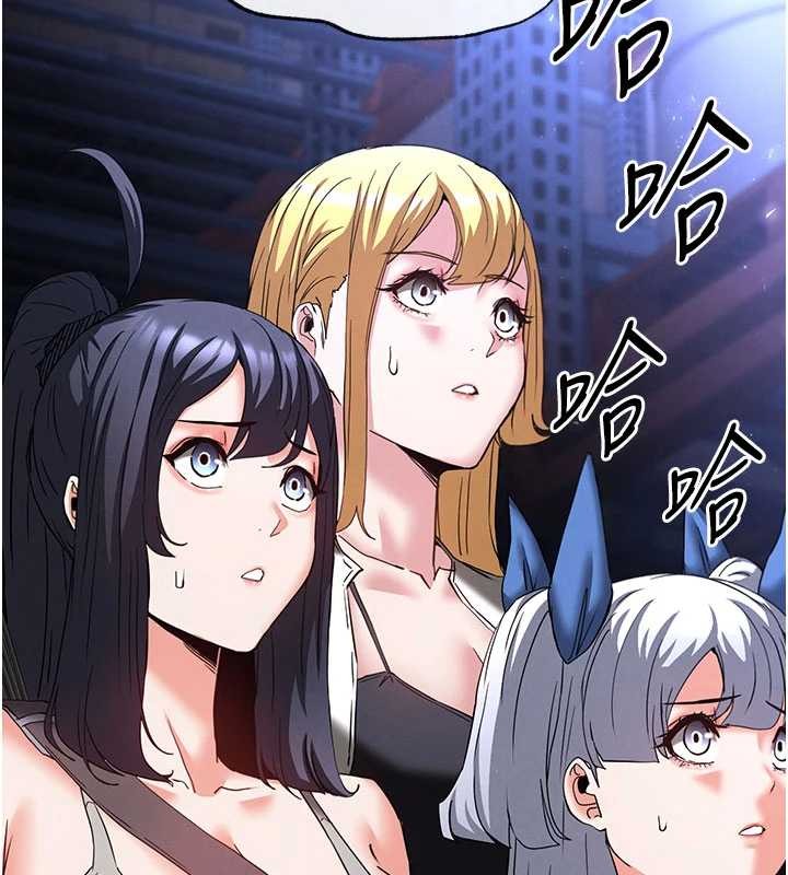 《末日鵰堡》漫画 第62話-對你好奇到快抓狂了