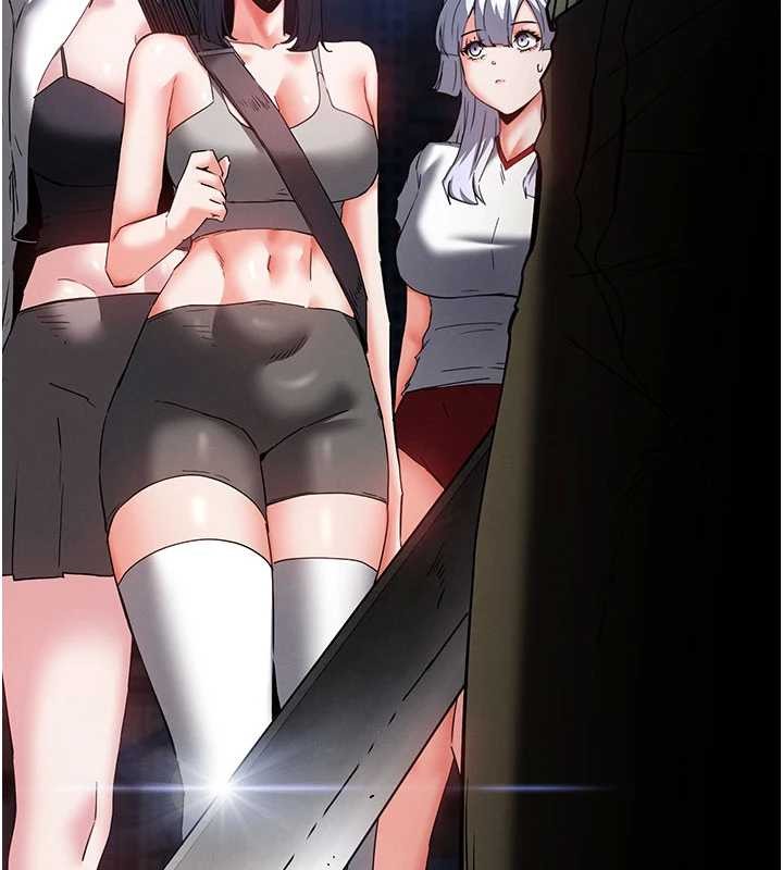 《末日鵰堡》漫画 第62話-對你好奇到快抓狂了