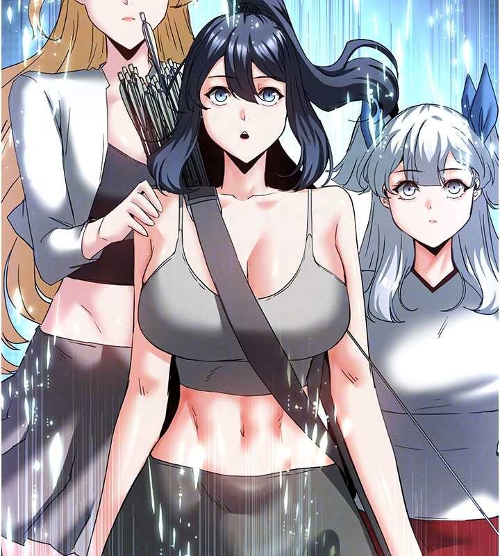 《末日鵰堡》漫画 第62話-對你好奇到快抓狂了