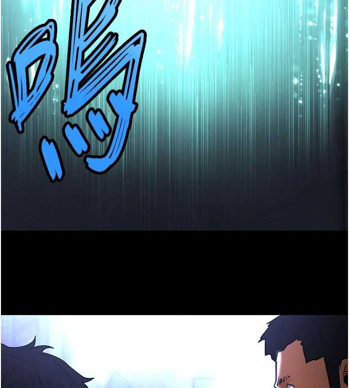 《末日鵰堡》漫画 第62話-對你好奇到快抓狂了