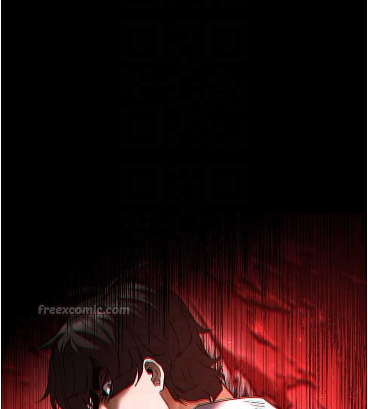 《末日鵰堡》漫画 第62話-對你好奇到快抓狂了