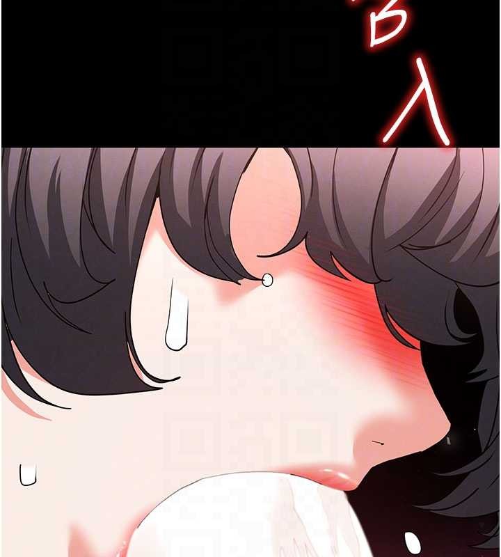 《末日鵰堡》漫画 第62話-對你好奇到快抓狂了