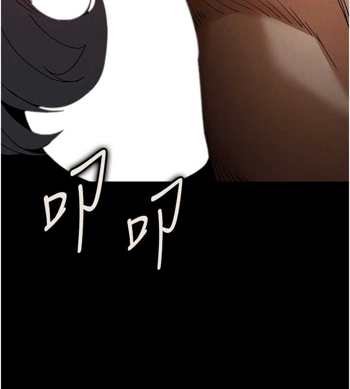 《末日鵰堡》漫画 第62話-對你好奇到快抓狂了