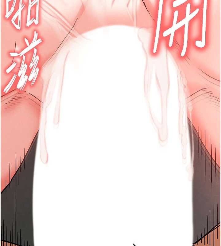 《末日鵰堡》漫画 第62話-對你好奇到快抓狂了